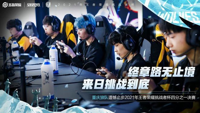 无畏精神 无畏精神