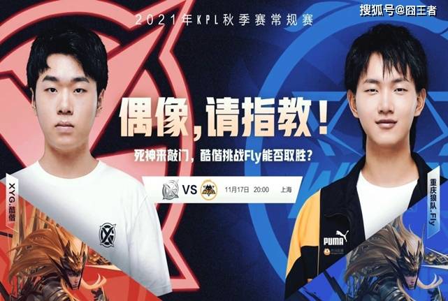 欧冠焦点战 欧冠焦点战