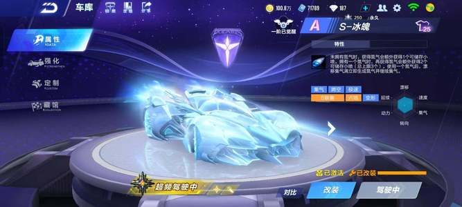 法规雷达 法规雷达