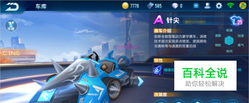 一记流畅的