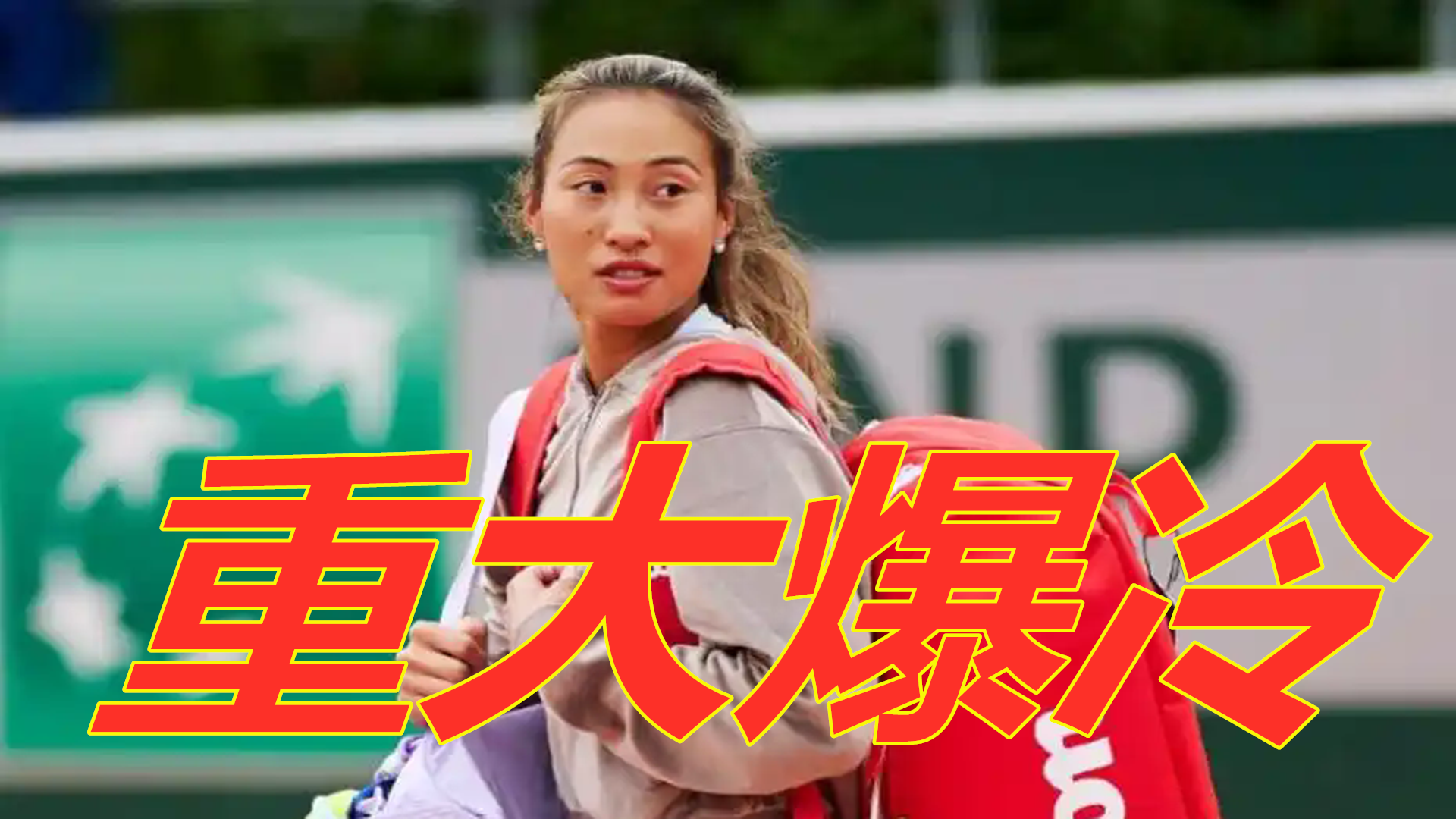 短时内快速