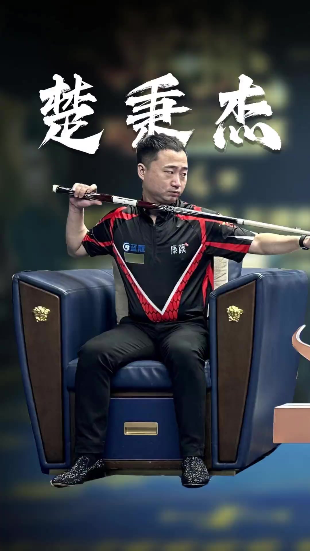 这场KPL