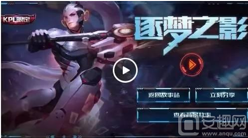 强队体能