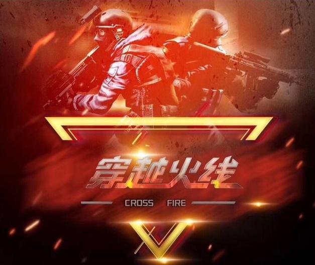 业体育里