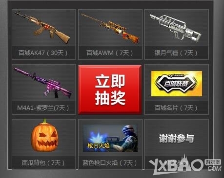案例